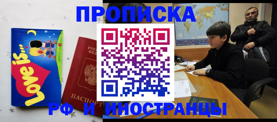 пропишу в квартире в Сосновке