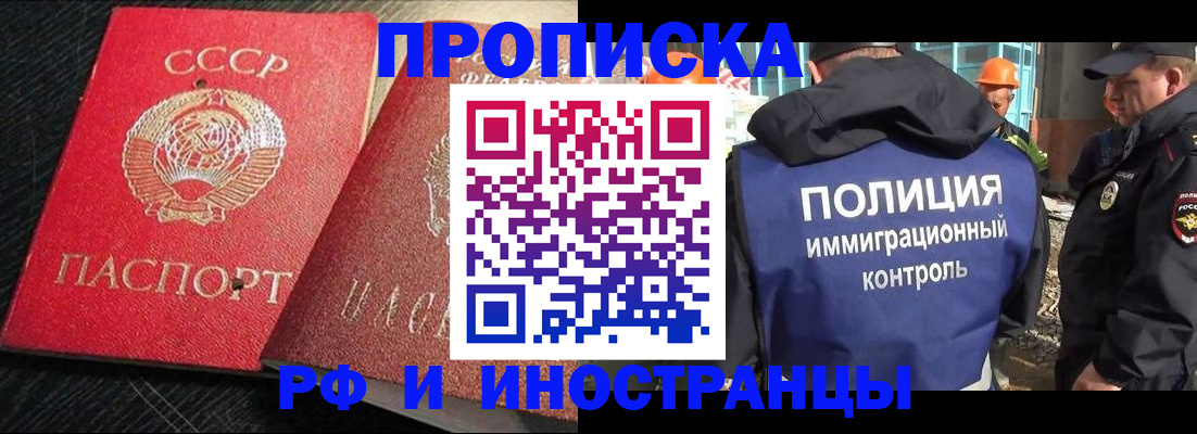 регистрация для школы в Сосновке