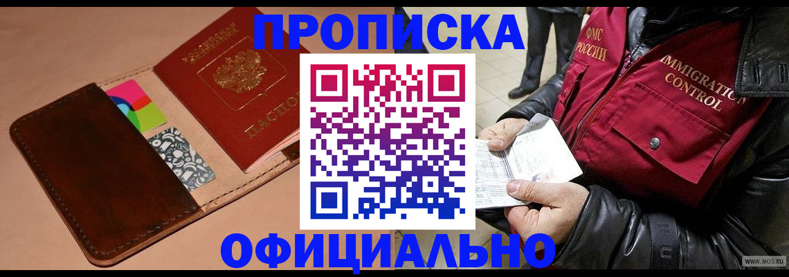 регистрация для школы в Сосновке